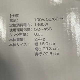 ドルチェグスト　リサイクルショップ宮崎屋21.4.14Fの画像