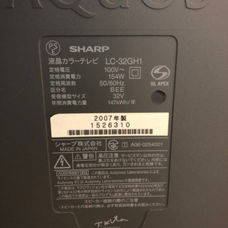 AQUOS32インチ