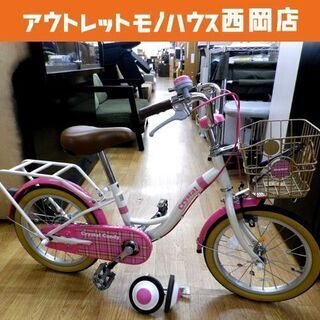 子供用自転車 16インチ クリスタルキャンディー／Crystal candy ピンク ジュニア カゴ 補助輪 スタンド付き  西岡店