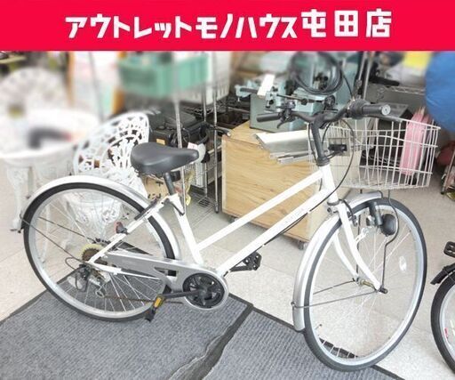 自転車 26インチ 6段切替 シティサイクル CADALORA シルバー×ホワイト ☆ PayPay(ペイペイ)決済可能 ☆ 札幌市 北区 屯田