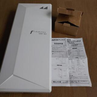 薄型UHFアンテナ　強・中電界地区向け　値下げしました