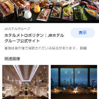 メトロポリタン池袋 ★本日4/14宿泊 ★4000円スモールダブ...