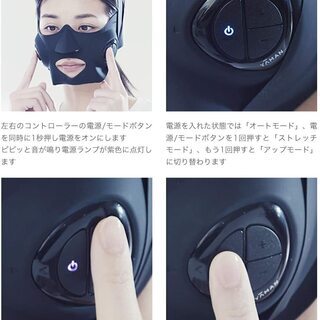 送料無料】YA-MAN(ヤーマン) 美顔器 メディリフト 小顔 ブラック