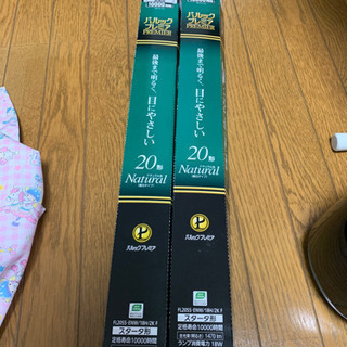 取引中　蛍光灯3本