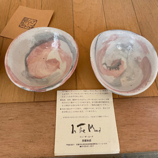 陶器噐の画像
