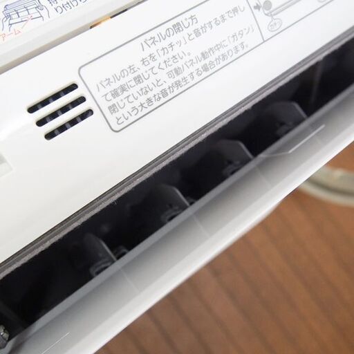 富士通 ルームエアコン ノクリア ～23畳 不在eco 内部クリーン 単相200V 5.6kW 2016年 AS-M56F2W (JA53)