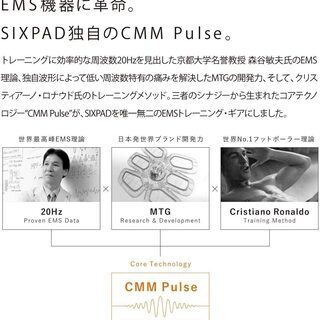 【送料無料】MTG シックスパッド フットフィット(SIXPAD Foot Fit) メーカー純正品 1年 IF-FF2310F ブラックの画像