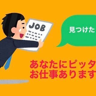 イベントスタッフ募集中★対策バッチリでイベントを盛り上げよう★
