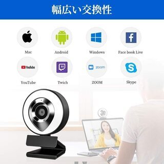 【新品・未使用】LEDライト付き FullHD WEBカメラの画像