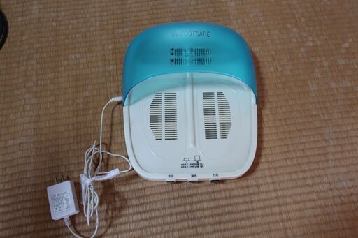 UVフットケア　家庭用紫外線治療器