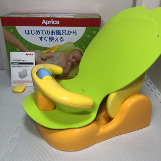 アップリカ　バスチェア
