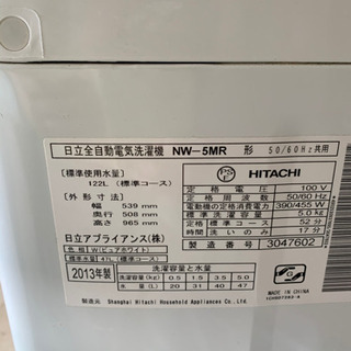 2013 日立　洗濯機の画像