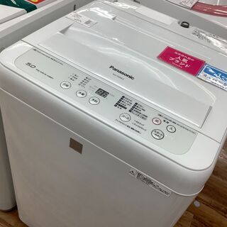 【店頭販売のみ】Panasonicの5.0㎏全自動洗濯機『NA-F50ME4』  入荷しました！！
