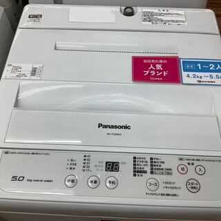 【店頭販売のみ】Panasonicの5.0㎏全自動洗濯機『NA-F50ME4』  入荷しました！！