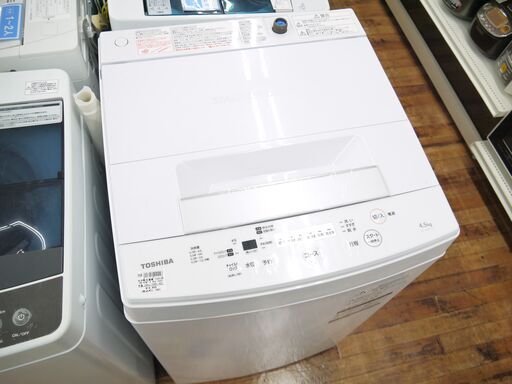 TOSHIBAの4.5kg全自動洗濯機のご紹介！安心の6ヶ月保証つき【トレジャーファクトリー入間店家電紹介21-04】