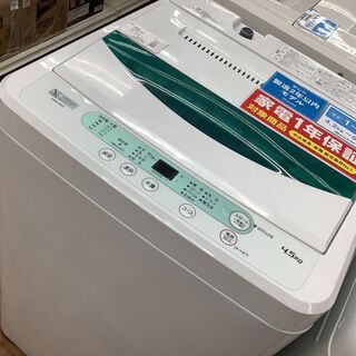 【店頭販売のみ】2020年製・YAMADAの全自動洗濯機『YWM-T45G1』入荷しました！！