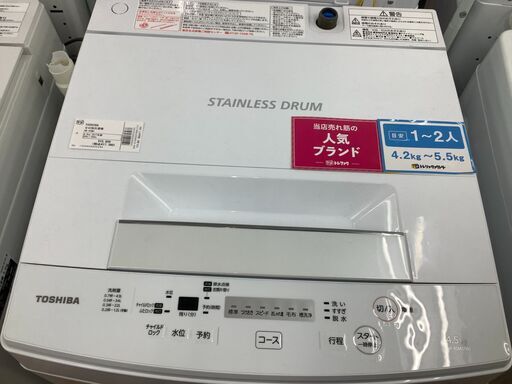 【店頭販売のみ】TOSHIBAの4.5㎏洗濯機『AW-45M5』 入荷しました！！