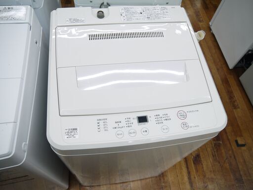 無印良品の2017年製4.5ｋｇ全自動洗濯機のご紹介！安心の6ヶ月保証つき【トレジャーファクトリー入間店家電紹介21-04】