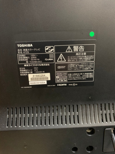 REGZA 47Z8 ブラックアウト品