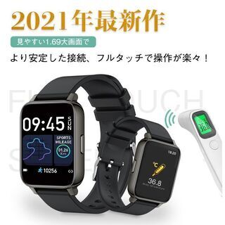 【新品・未使用】1.69インチ大画面スマートウォッチ
