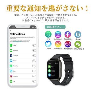 【新品・未使用】1.69インチ大画面スマートウォッチの画像