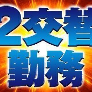 《派》駿東郡小山町/飲料水の検品・運搬【週払い可】年間休日多め/残業多めで稼げるの画像