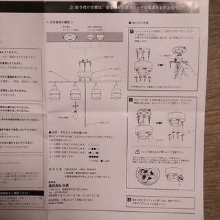 シーリングライト　BBS-049B　ブラウン　LED電球付きの画像