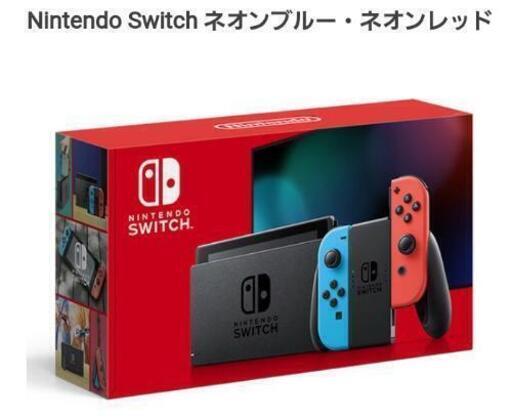 Nintendoスイッチ