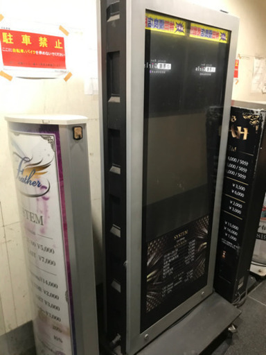 とても大きい看板です。