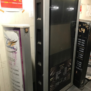 とても大きい看板です。