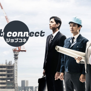 初心者歓迎　【限定100名】電気工事のお手伝い（申し込みは公式LINE、HPにて）の画像