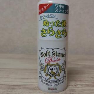 新品☆デオナチュレソフトストーンW