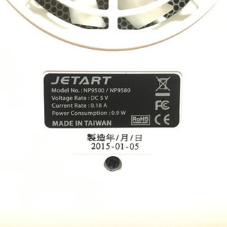 値下げしまささた！ノートパソコン　冷却　ファンの画像