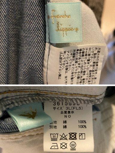 最終値下げ！美品！レア！大きいサイズのフランシュリッペ♡デニムスカート