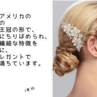 髪飾り　ピン　花　ウェディング　結婚式　誕生日　ヘアアクセサリー　普段使いでもの画像