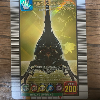 ムシキング カード