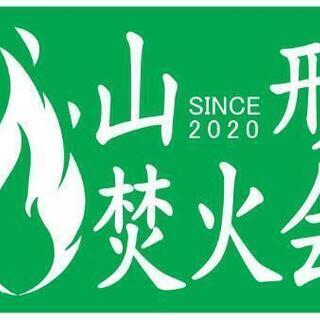 ソロキャンプ仲間、募集中！