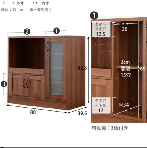 取引き相手決定　格安‼︎美品‼︎食器棚②