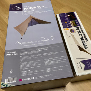 新品未開封】tent-Mark パンダtc+ & ムササビウイング焚火Ver キャンプ