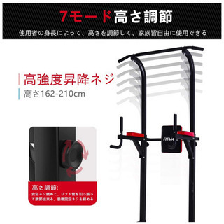 懸垂機 ぶら下がりマシンの画像