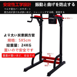 懸垂機 ぶら下がりマシンの画像