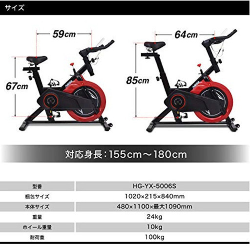 《お渡し決まりました》HAIGE スピンバイク