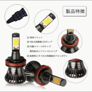 LEDフォグランプ　未使用品