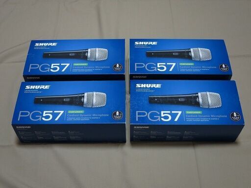 シュアーマイクロホン/SHURE PG57-XLR(アコースティック系楽器用)新品同様4本セット<値下げしました！>