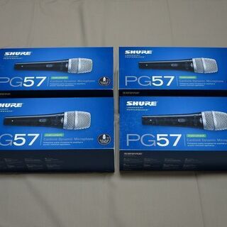 シュアーマイクロホン/SHURE PG57-XLR(アコースティック系楽器用)新品同様4本セット<値下げしました！>