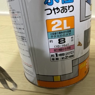 エマルシェンペイントの画像