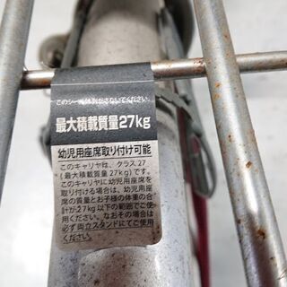 20インチ自転車★取りに来られる方への画像