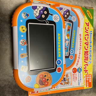 【取引先決定！！】アンパンマン知育パッド