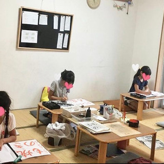 【韶蕙書道教室】　美しい字は一生の宝ですの画像