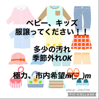 お子さまお持ちの方へ